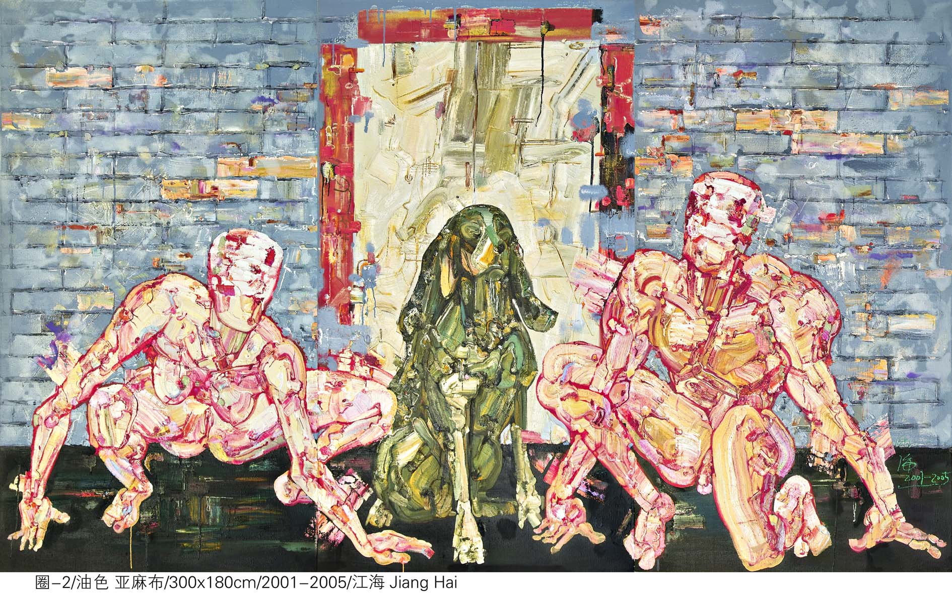 圈-2300x180cm