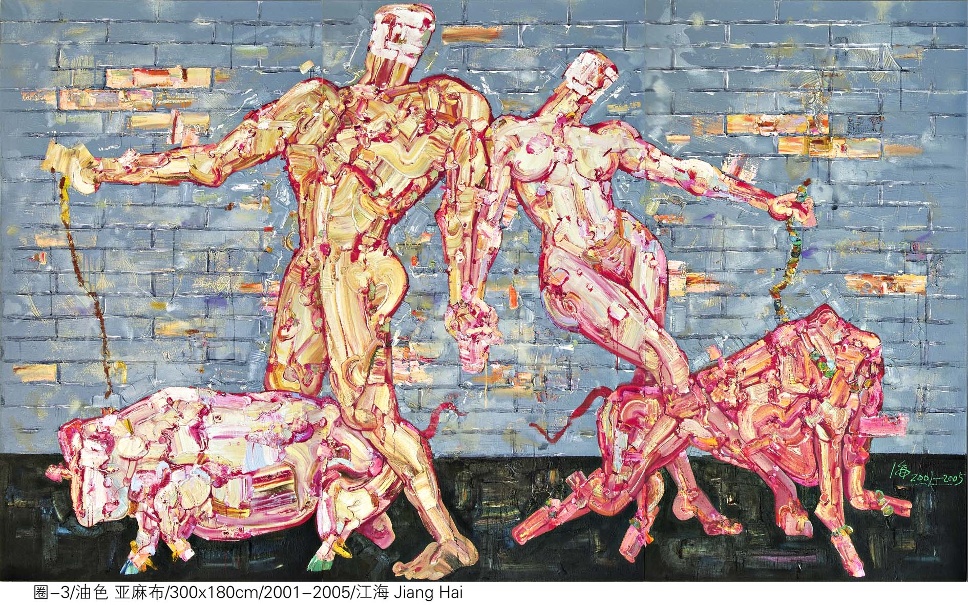 圈-3300x180cm