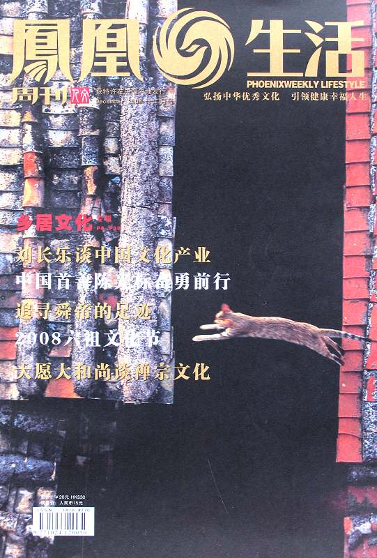 封面