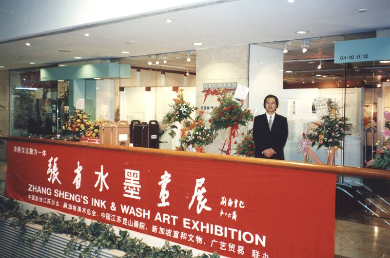 1997年12月应新加坡之邀在新加坡举办张省水墨画展