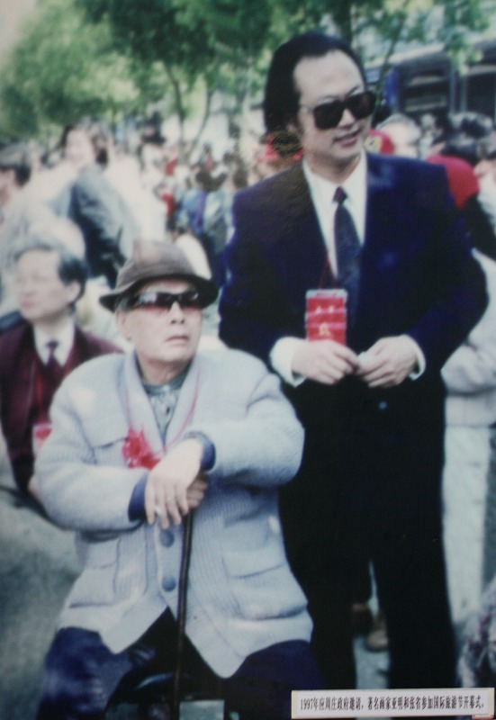1997年应周庄政府邀请著名画家亚明和张省教授参加国际旅游节开幕式
