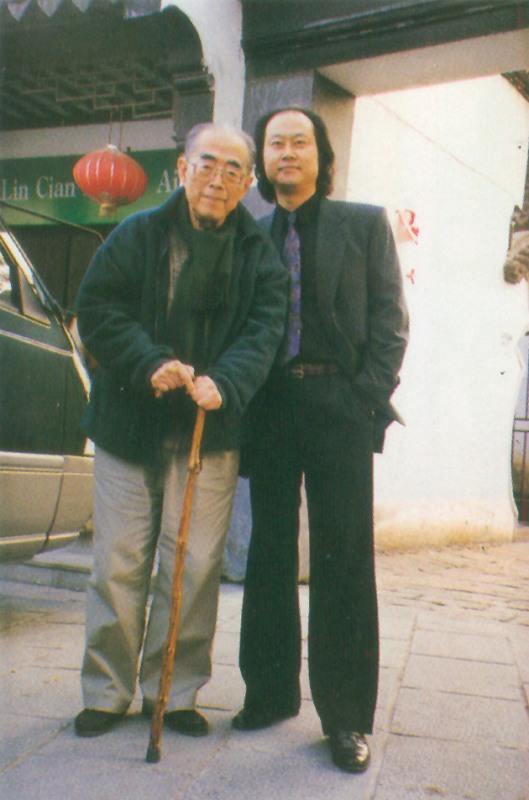 1998年张省陪同上海国画院院长、著名书画家程十发游览水乡古镇