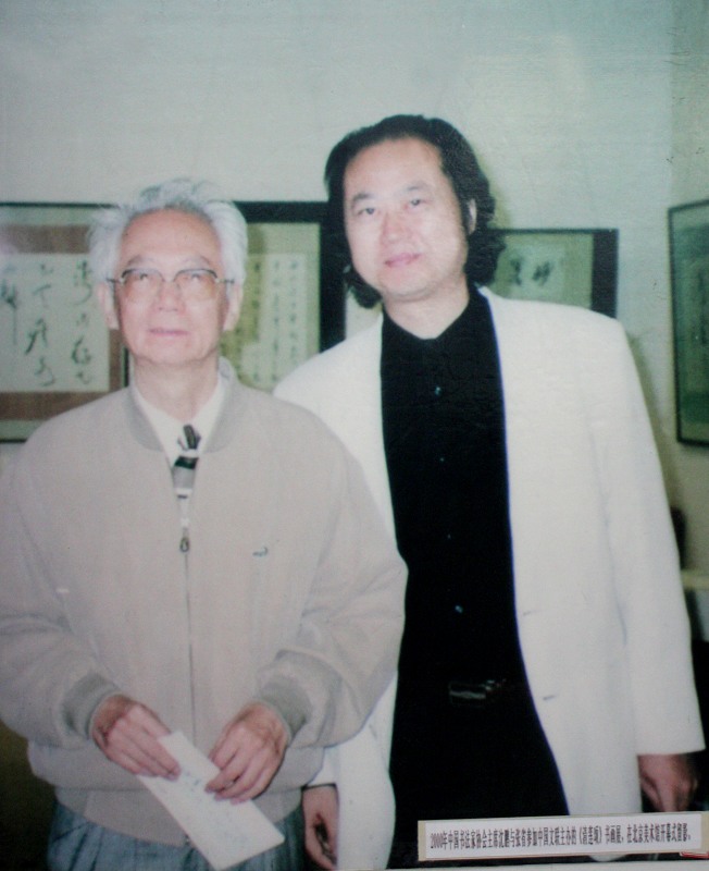 2000年中国书法家协会主席沈鹏与张省教授参加中国文联主办的《清莲颂》书画展，在北京美术馆开幕式留影