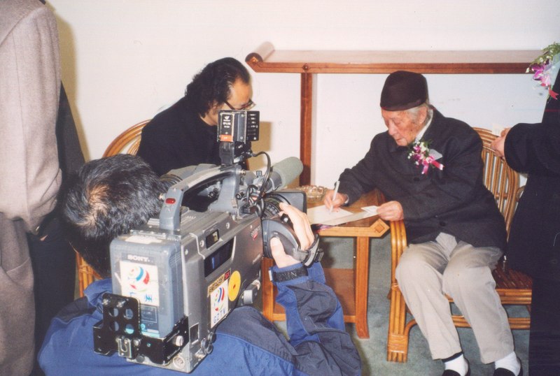 2006年著名画家晏济元106岁画展时记者正在拍摄晏老与张省教授亲切交谈