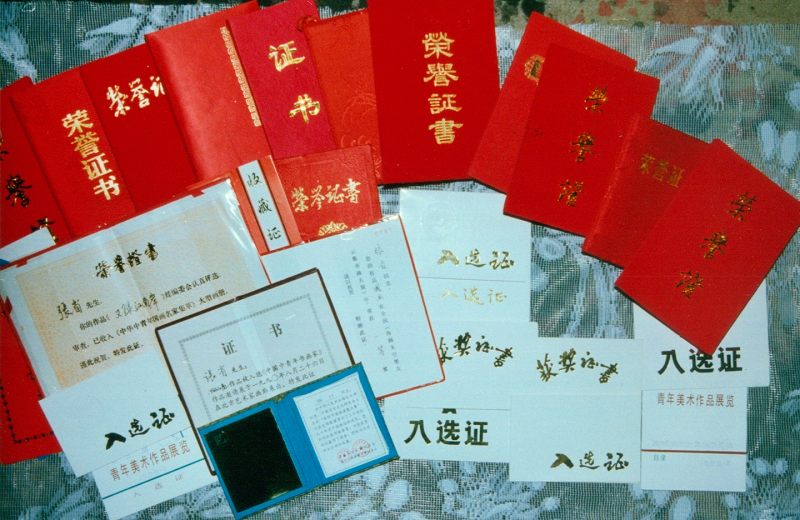张省教授八十年代部分荣誉证书