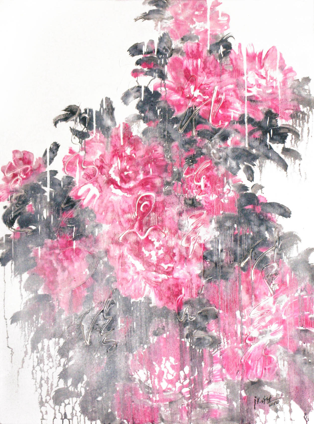国色天香09120CM×90CM