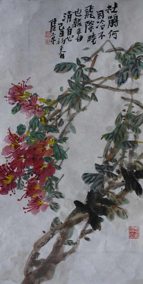 杜鹃花34cmx68cm
