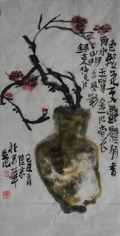 古韵图34cmx68cm