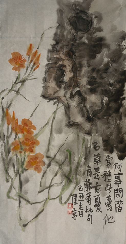 萱草34cmx68cm
