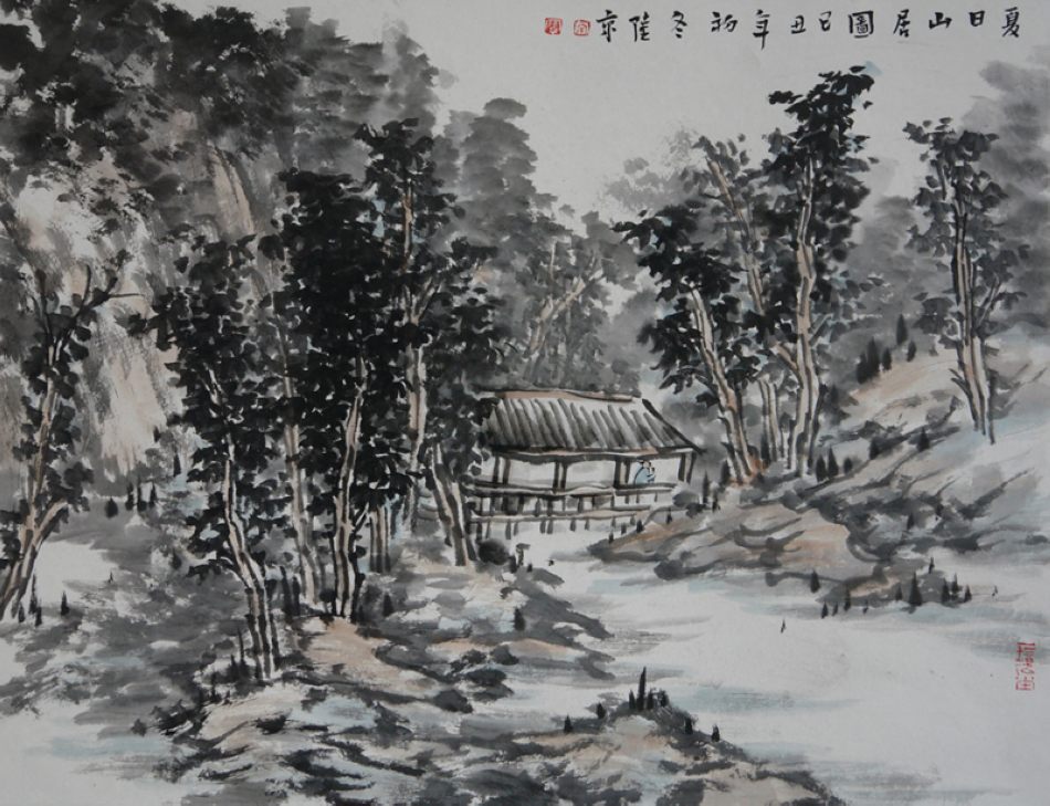 夏日山居图43cmx56cm