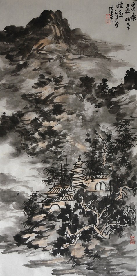 云藏远岫茶烟起50cmx100cm