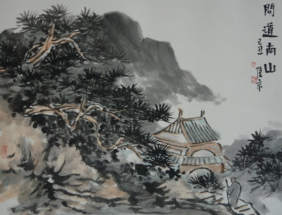 问道南山43cmx56cm