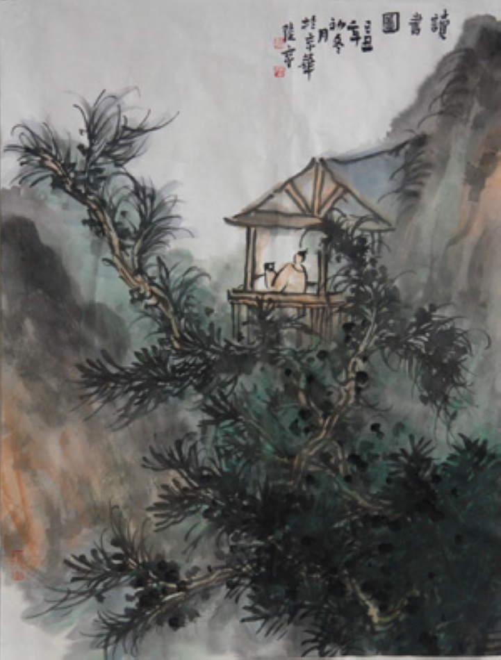 读书图56cmx43cm