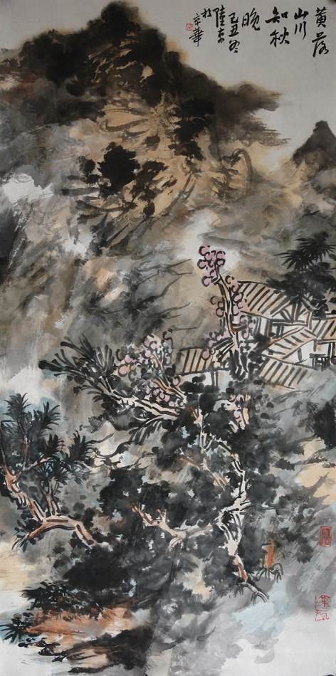 黄落山川知秋晚50cmx100cm