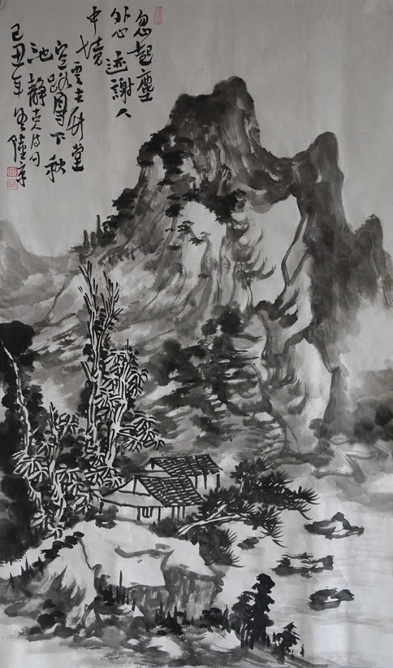 迹谢人中境60cmx90cm