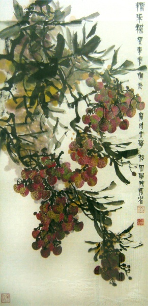 荔枝 68*136cm 2006年7月2日广州皇玛拍卖有限公司 估价：25，000-32，000