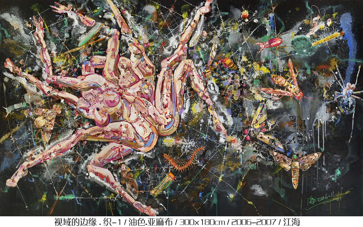 视域的边缘．织-1300x180cm
