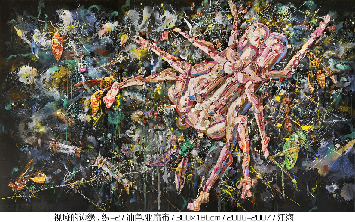 视域的边缘．织-2300x180cm