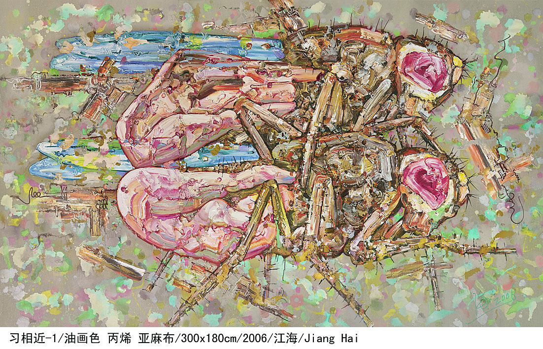 习相近-1300x180cm