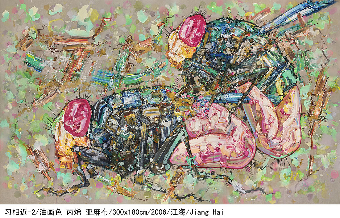习相近-2300x180cm