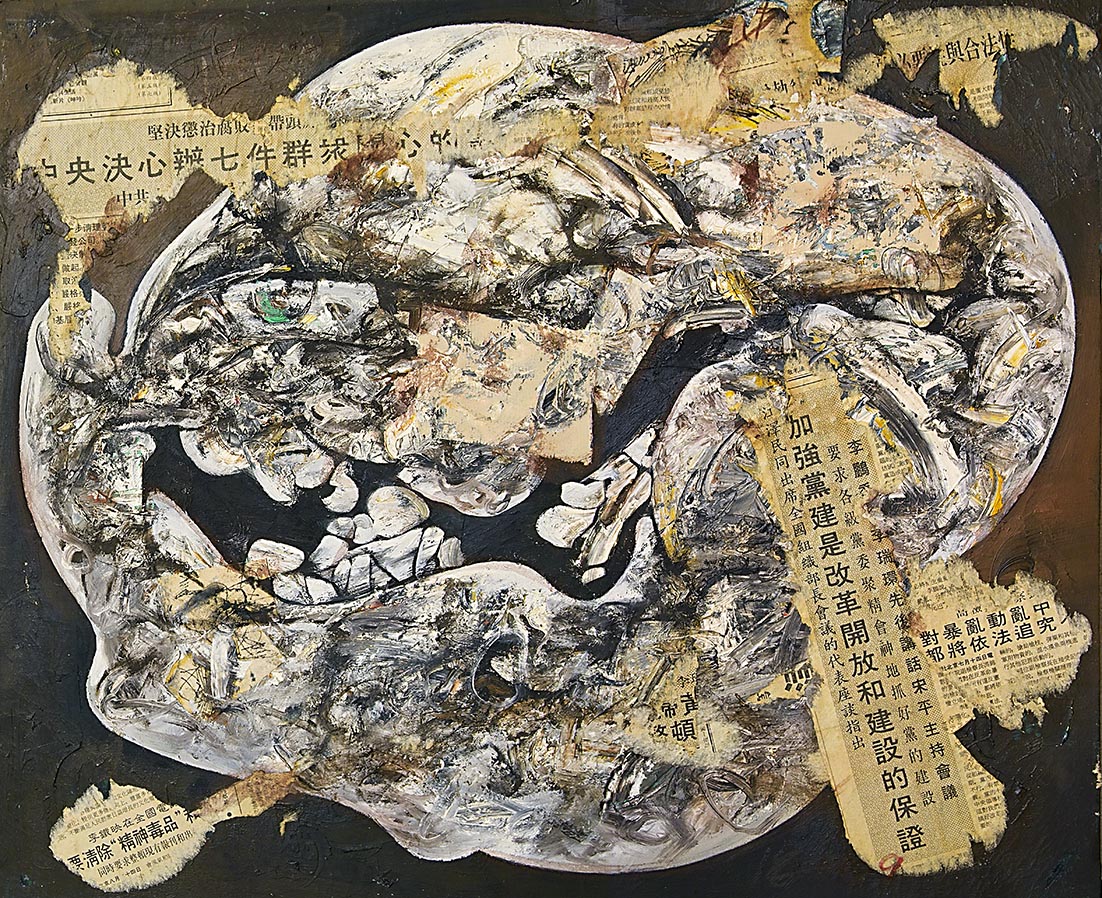 团状物-465x50cm