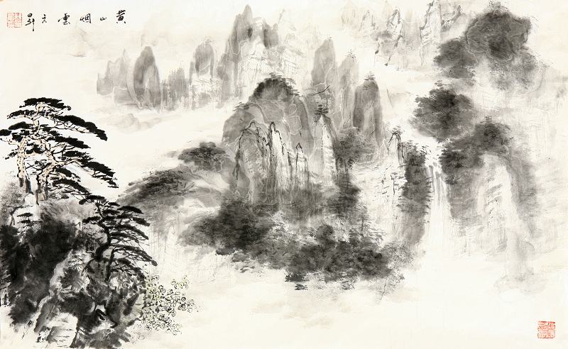 黄山烟云