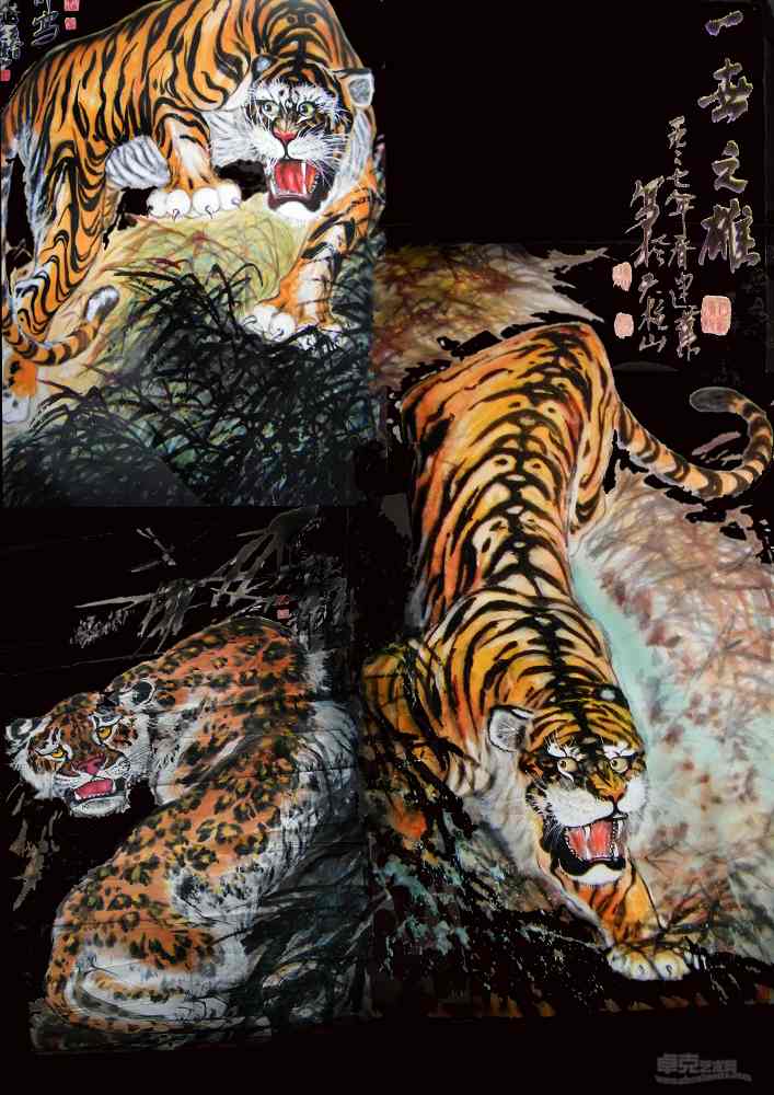 虎豹97×185