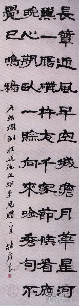 隶书立轴·韩愈《酬程近秋夜即事见赠》268X60cm