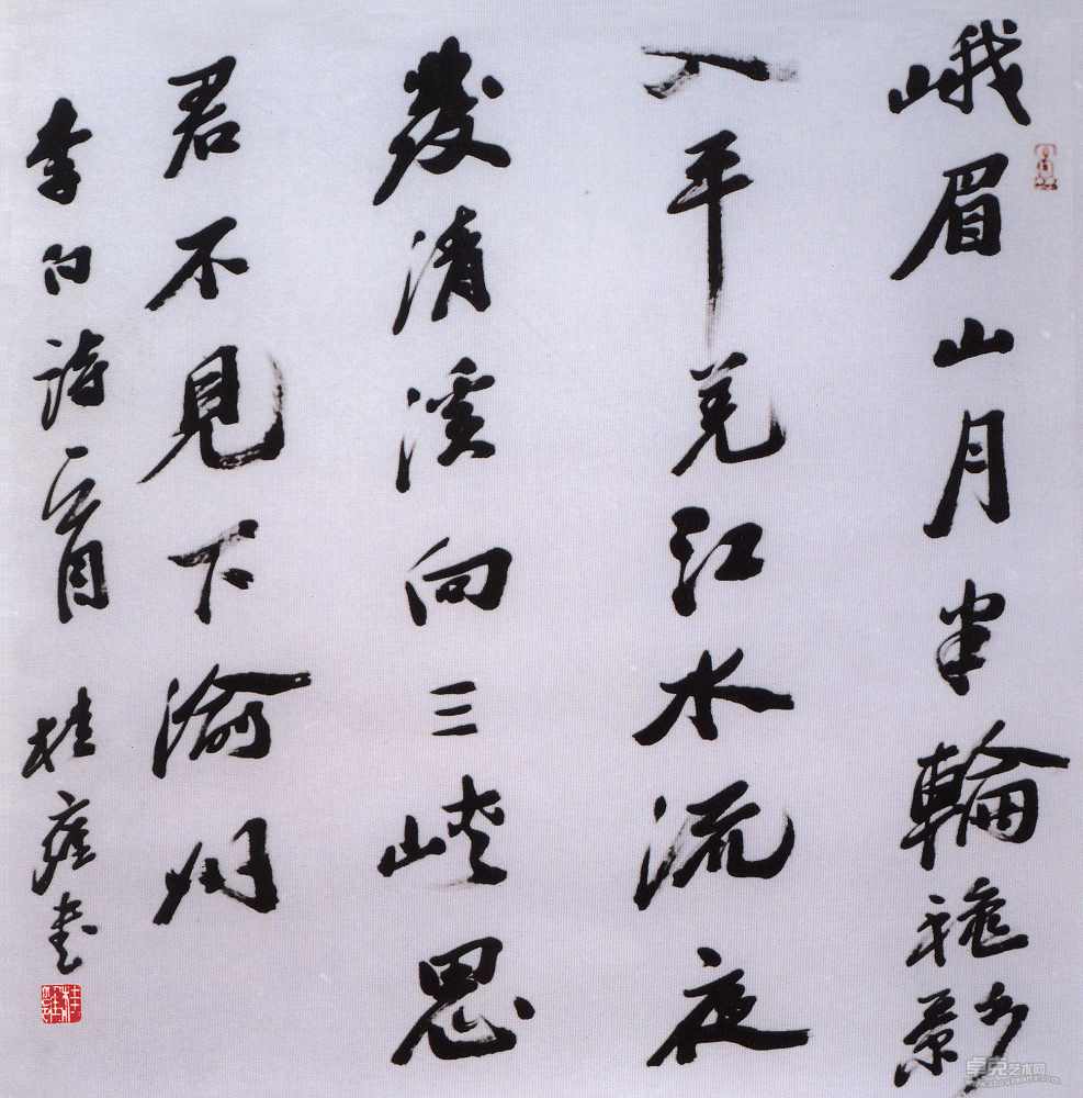 行书斗方·李白诗一首134X34cm