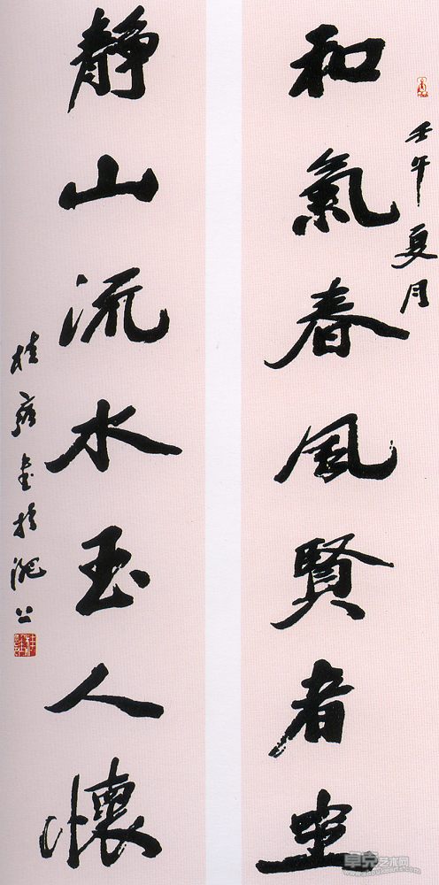行书楹联130X30X2cm