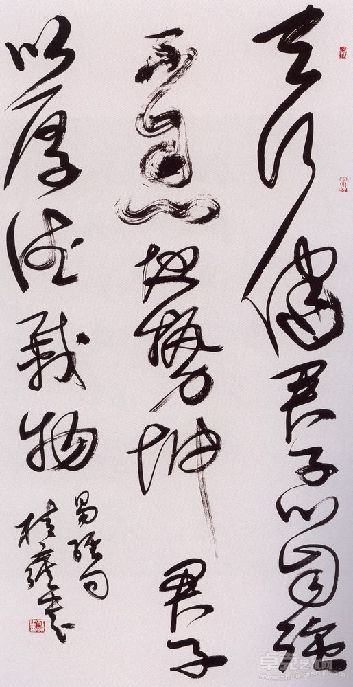 草书中堂