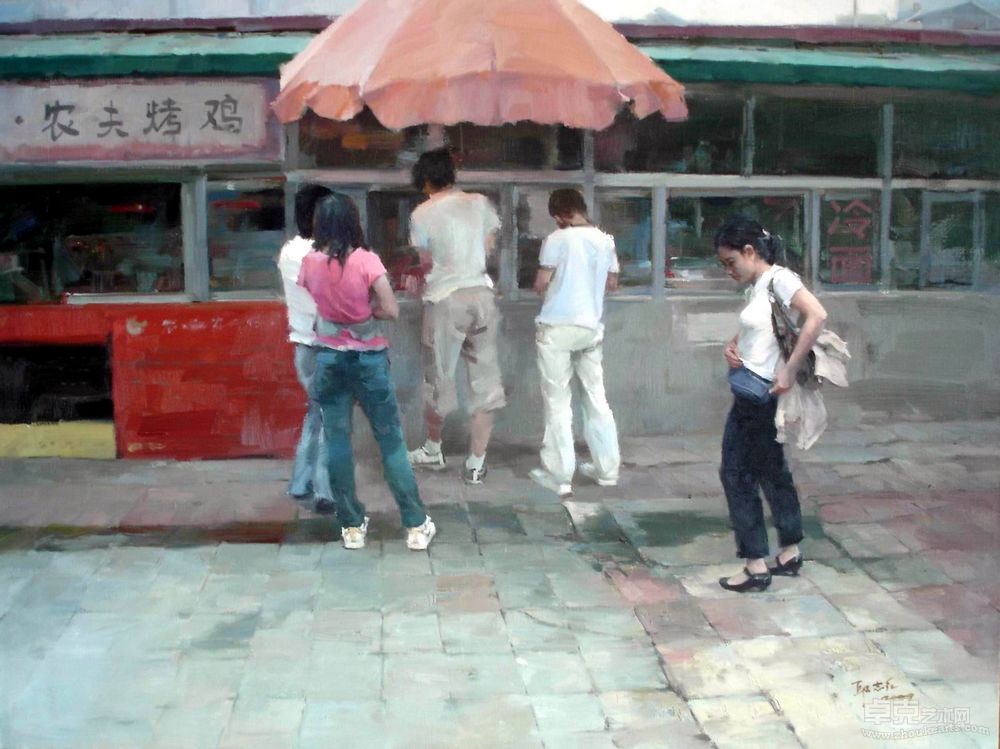 店前