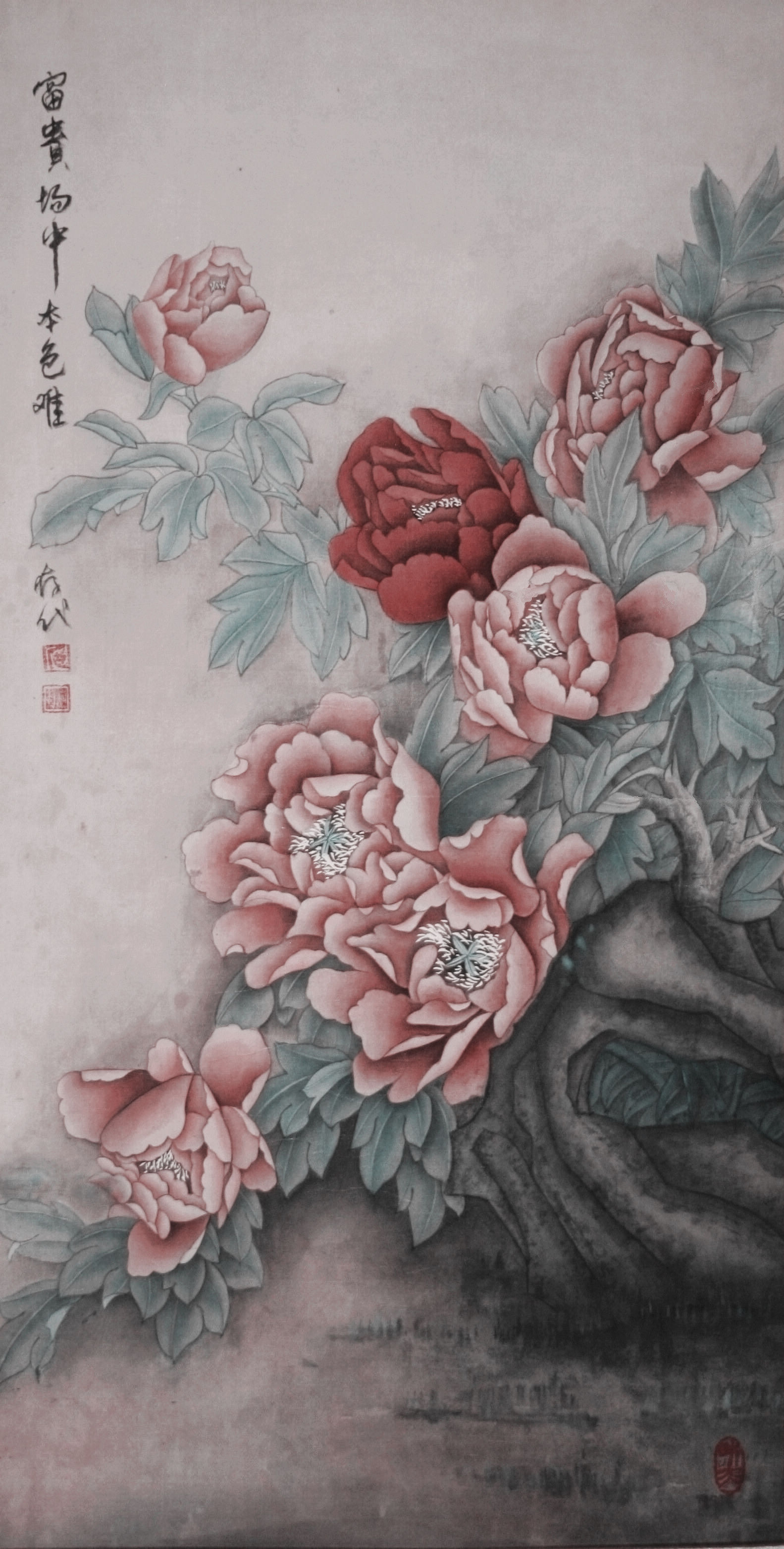 富贵场中本色难