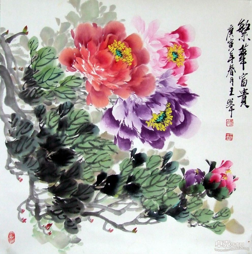 繁华富贵