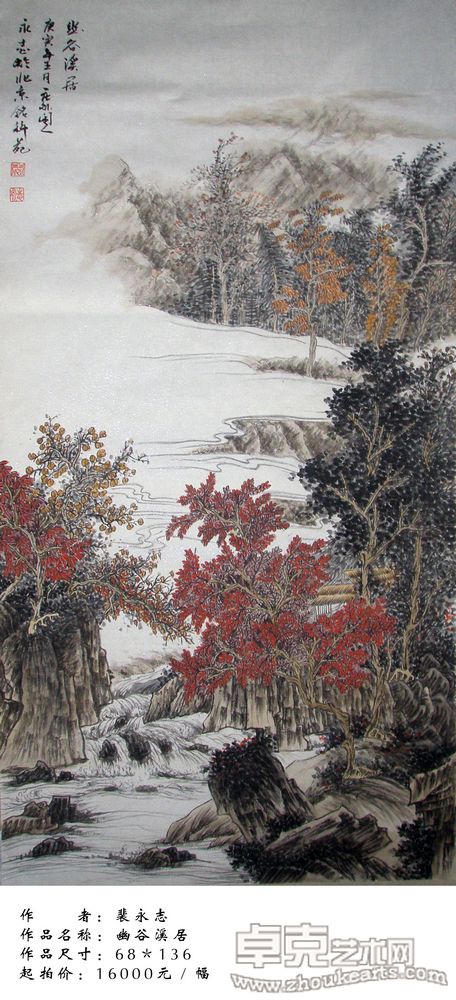 作品