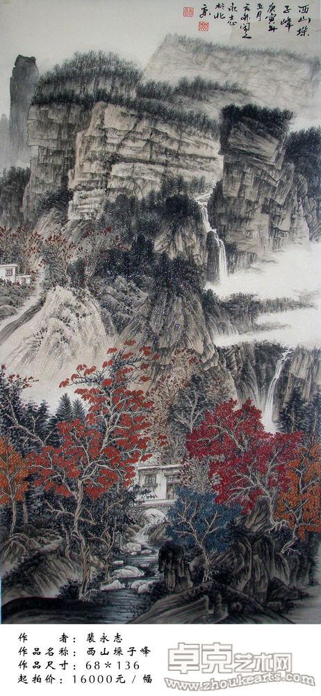 作品