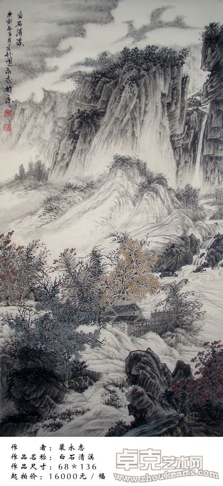 作品