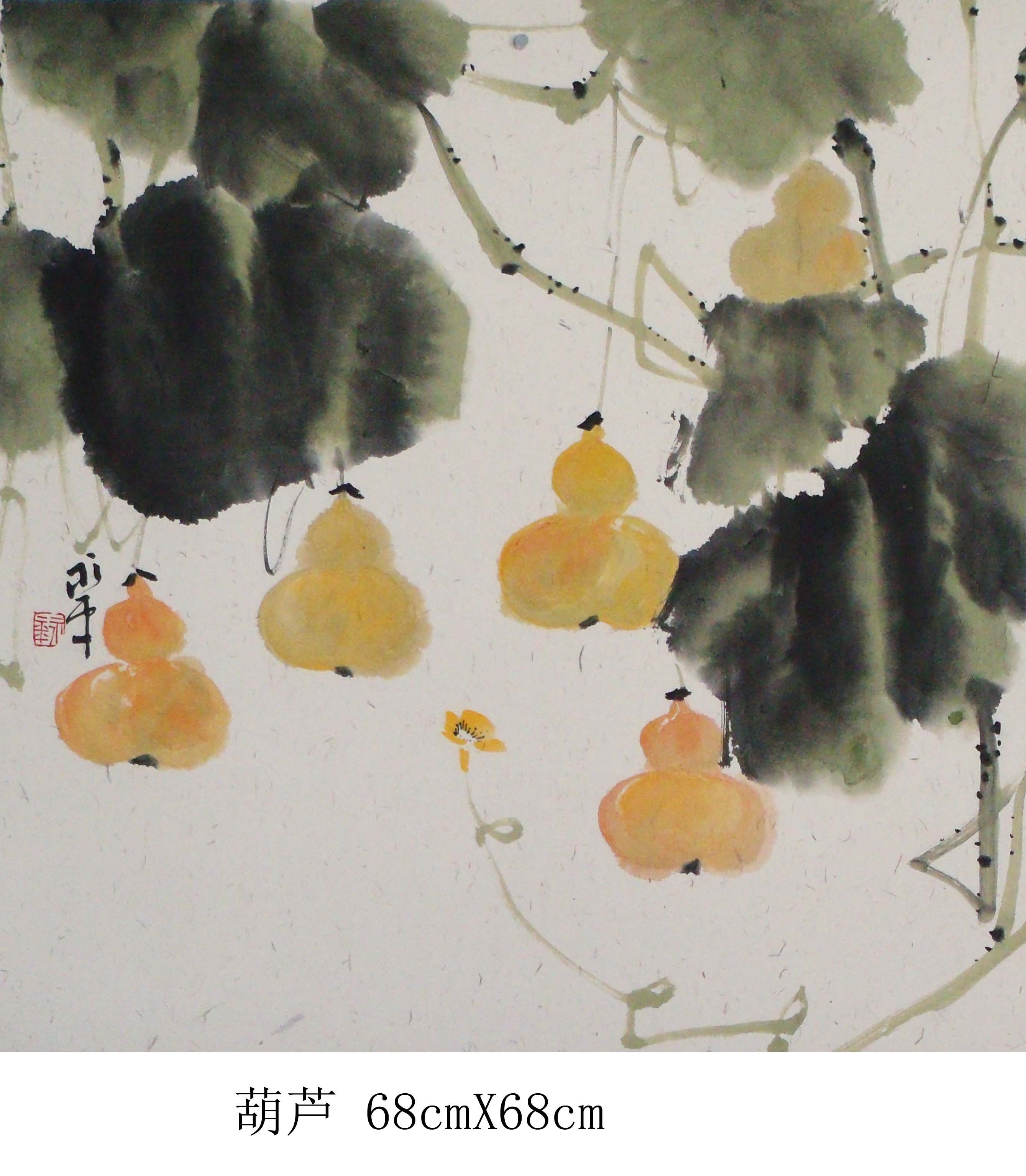 葫芦68cmX68cm