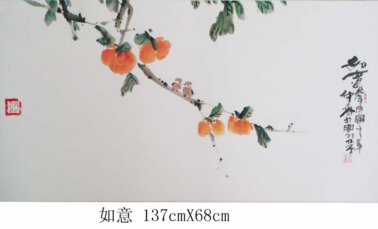 如意137cmX68cm