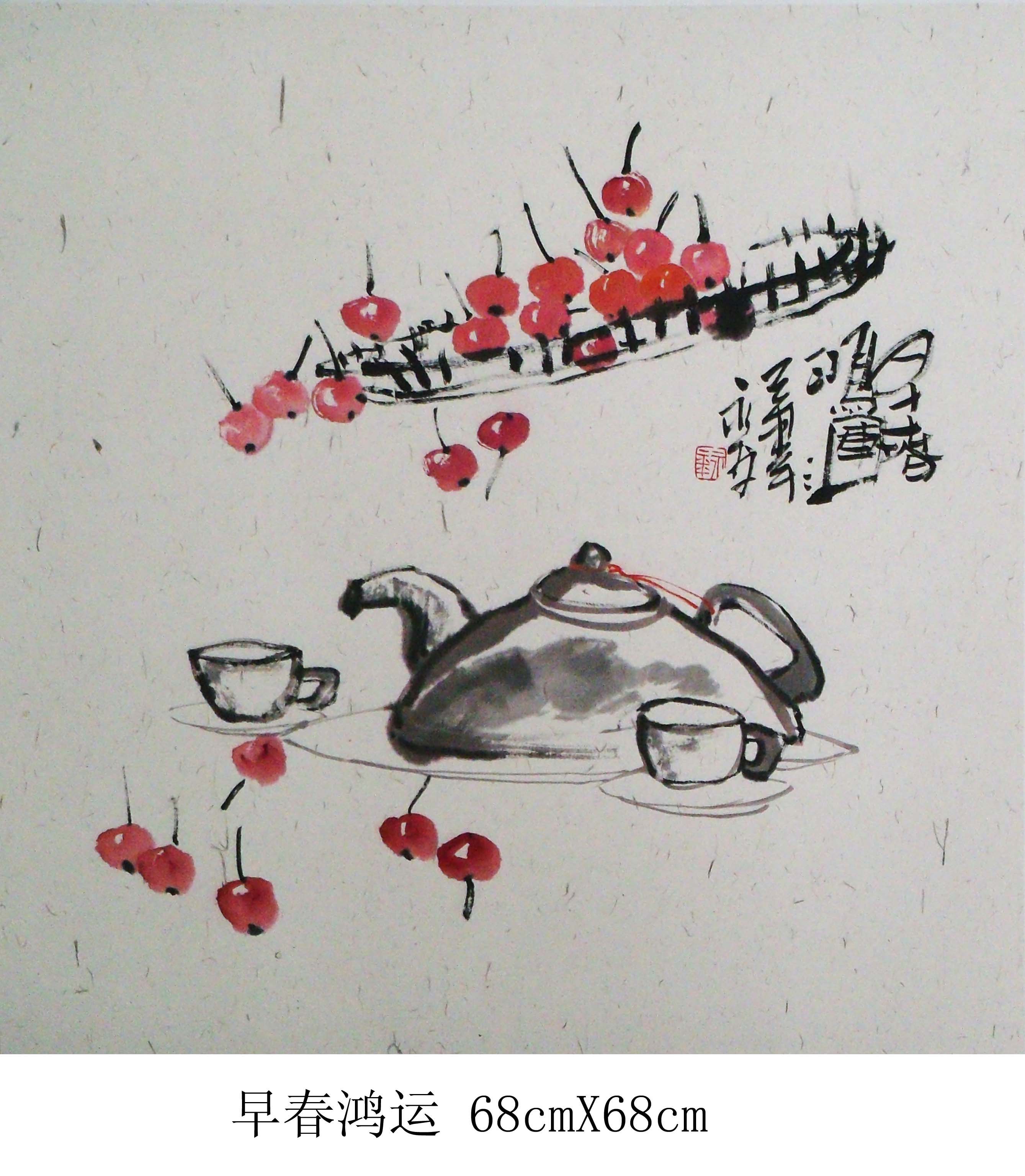 早春鸿运68cmX68cm