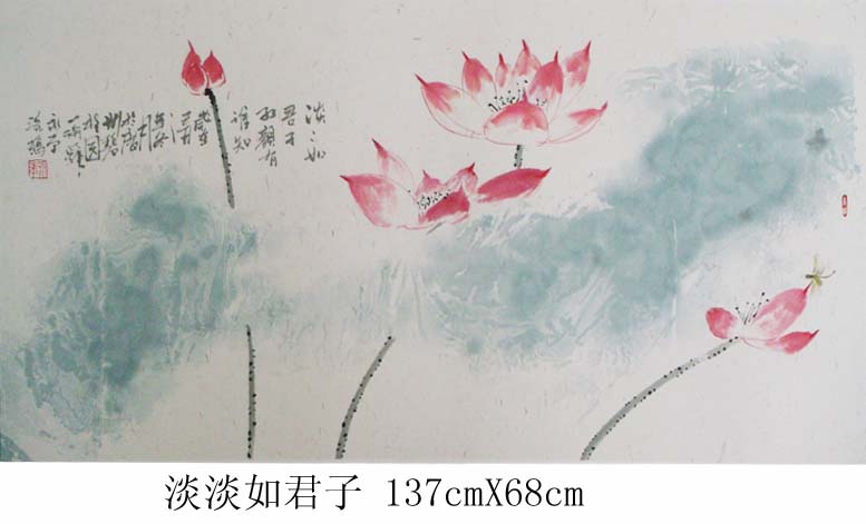 淡淡如君子137cmX68cm