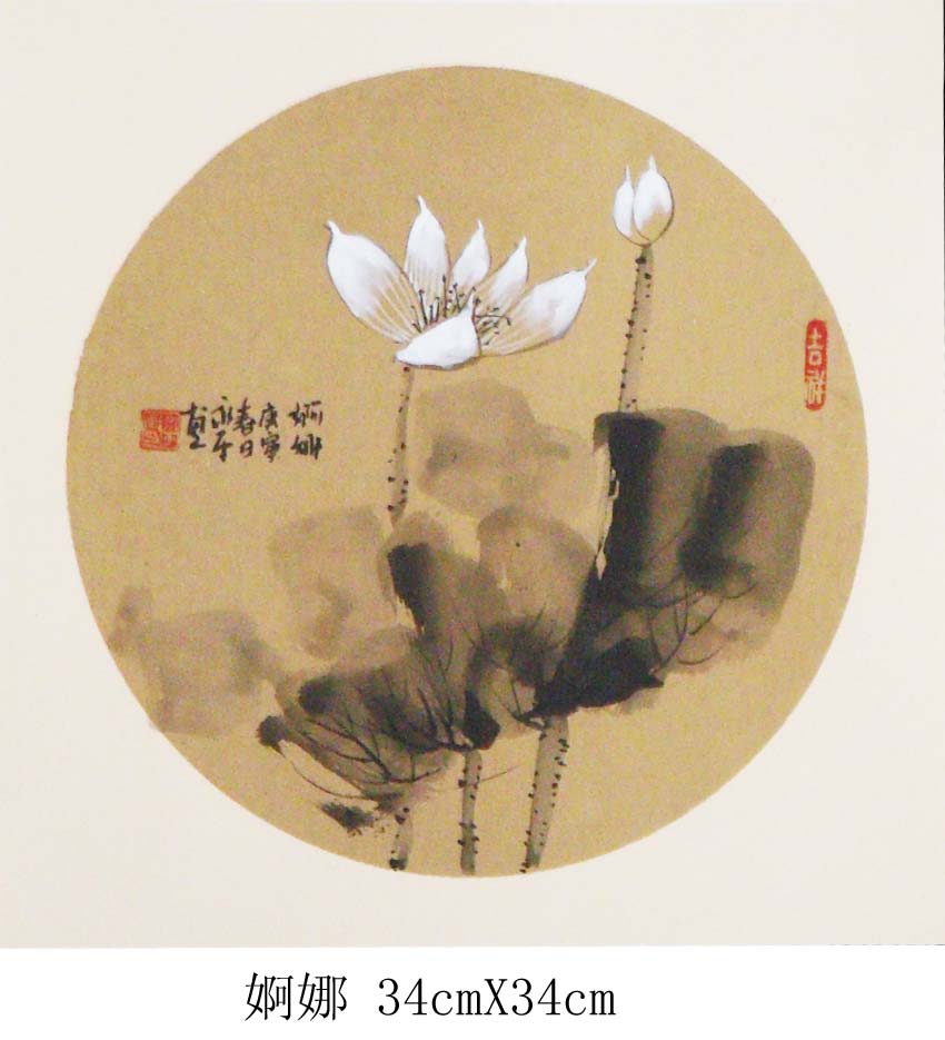婀娜34cmX34cm