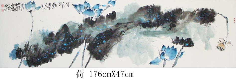 荷176cmX47cm