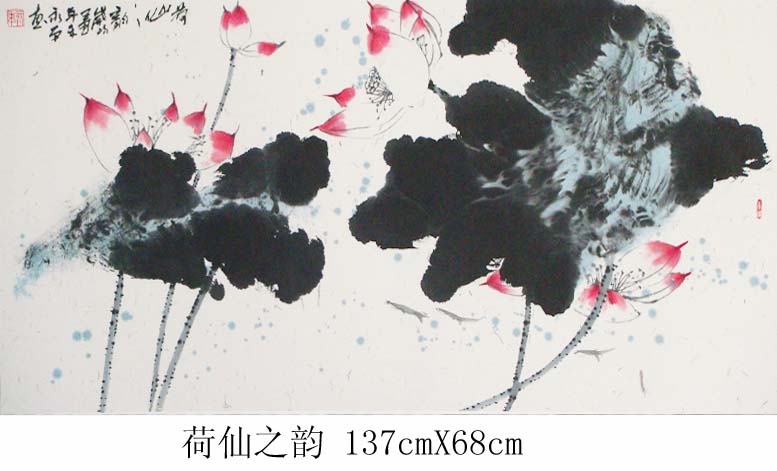 荷仙之韵137cmX68cm