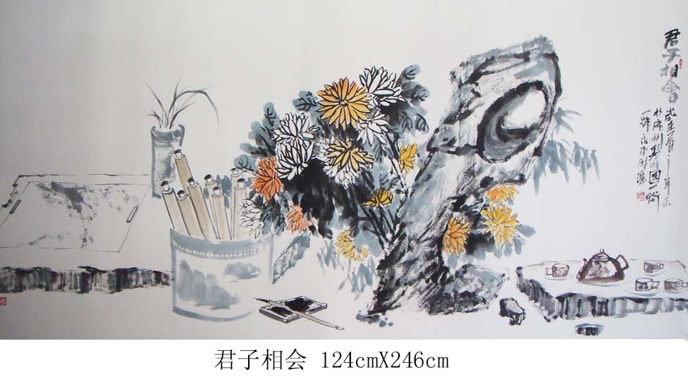 君子相会124cmX246cm