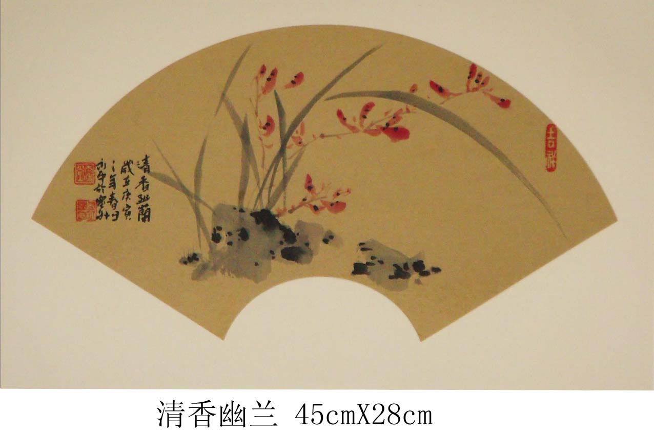 清香幽兰45cmX28cm