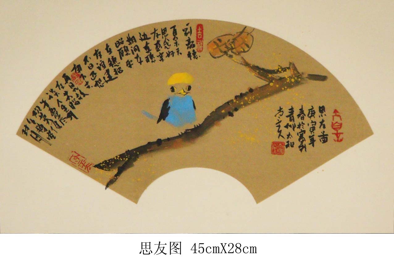 思友图45cmX28cm