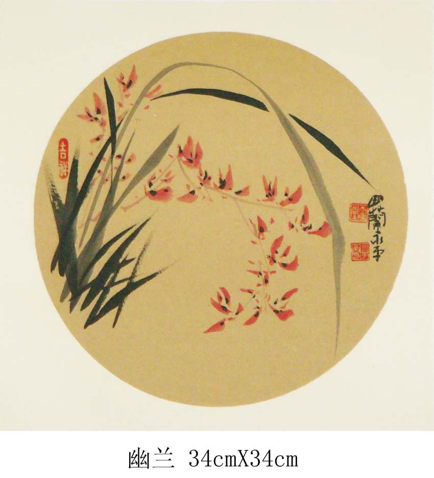 幽兰34cmX34cm