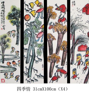 四季情