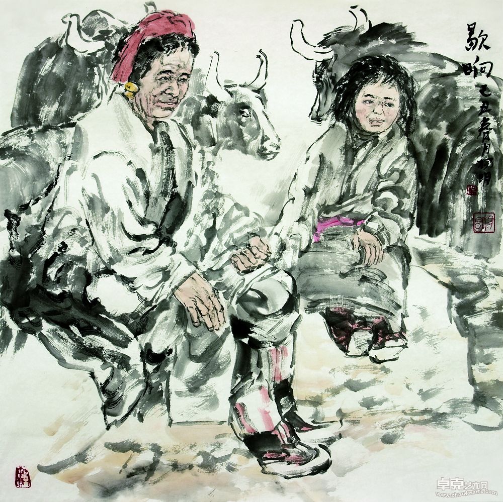 新作  2